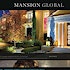 News Corp. launches luxury global real estate site, Mansion Global